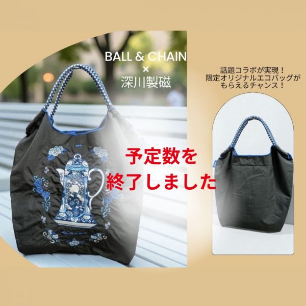 39fair開催-11月29日-12月3日まで開催！ | 特集 | 有田焼 深川製磁